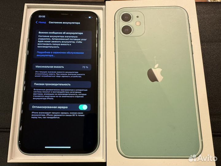 iPhone 11, 128 ГБ