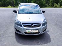 Opel Zafira 1.6 MT, 2011, 252 764 км, с пробегом, цена 600 000 руб.