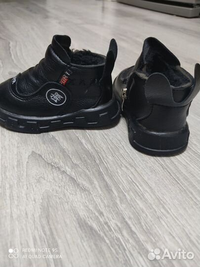 Детская обувь