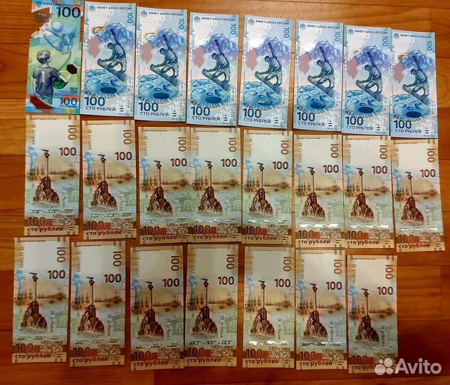 Банкнота 100 р Крым,чм по футболу,Сочи