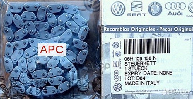 Цепь распр.вала audi A3 1.8 tfsi 2006-2012