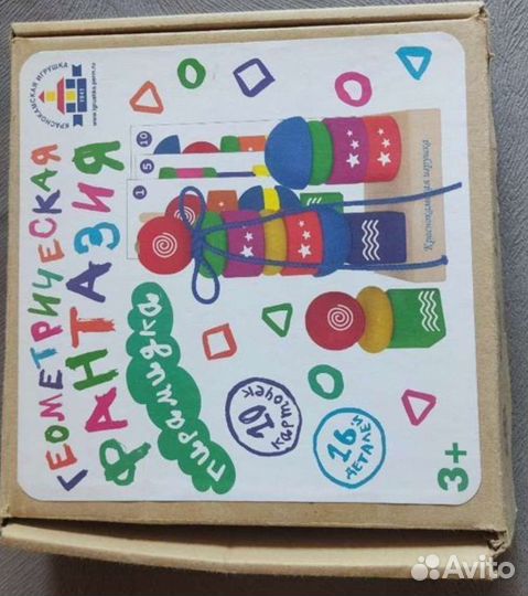 Развивающие игры для детей 1-5 лет