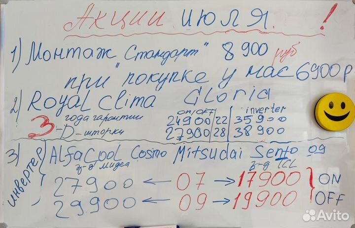 Сплит система новая установка доставка