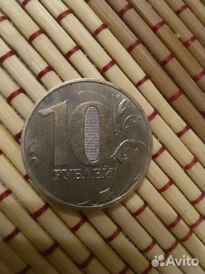 Уникальная монета