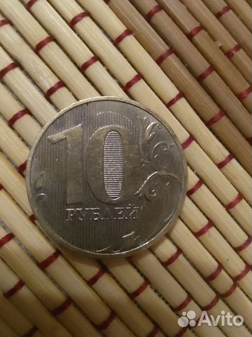 Уникальная монета