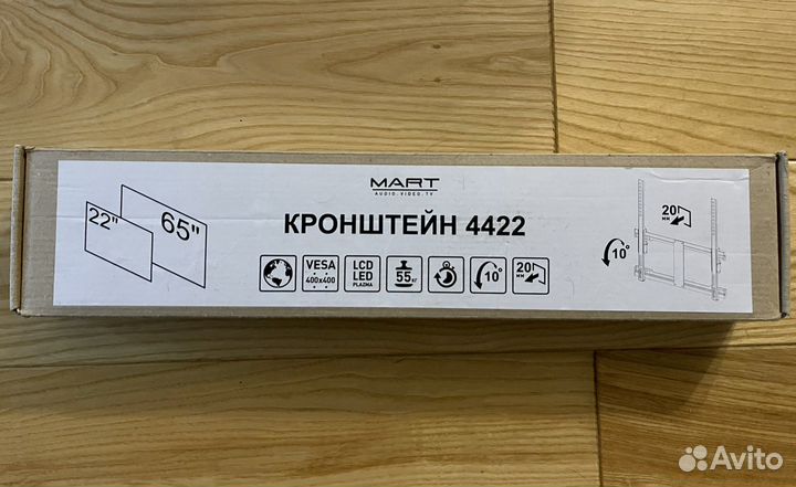 Кронштейн для тв наклонный Mart 4422 Black