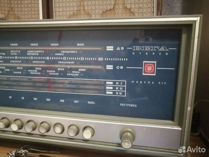 Радиола вега 312 стерео