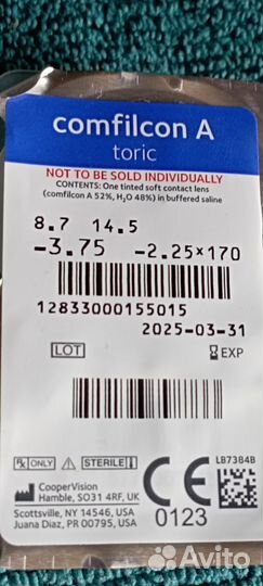 Линзы мягкие 1шт.на -3,75 на месяц