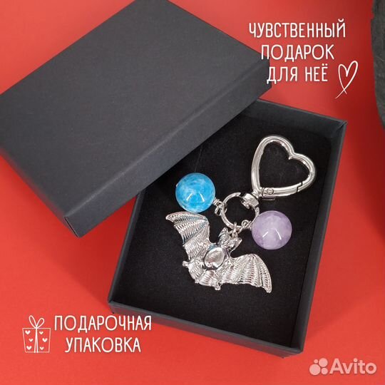 Брелок Обвес Подвеска на сумку женскую с камнями