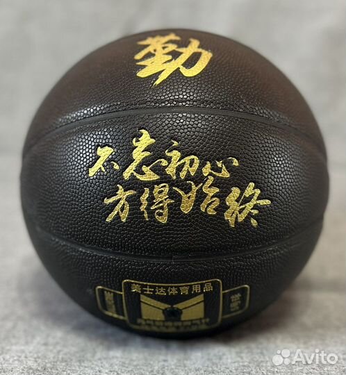 Размер 5. Баскетбольный мяч Ballhome