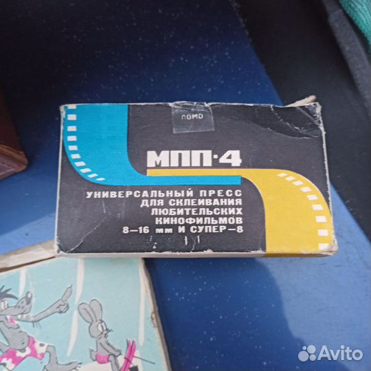 Кинопроектор Русь 8мм супер 8 СССР