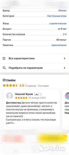 Настольная игра Пираты семи морей