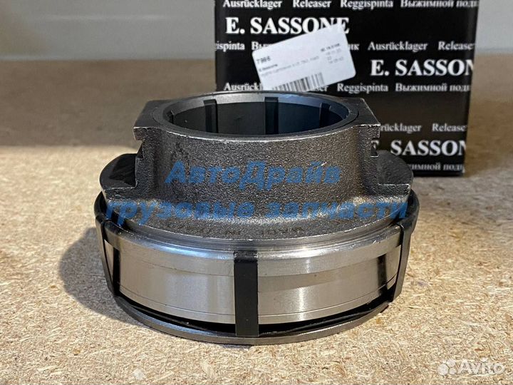 Муфта сцепления в сб. паз, кавз