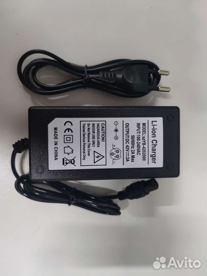 Зарядное устройство для электросамоката