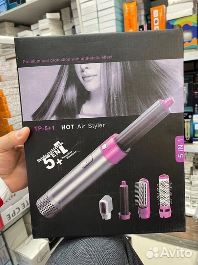 Мультистайлер