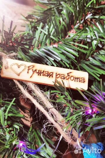 Елочные игрушки