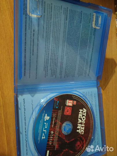 Atomic heart ps4 ps5