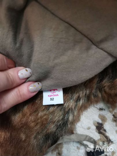 Шапка зимняя 48-50