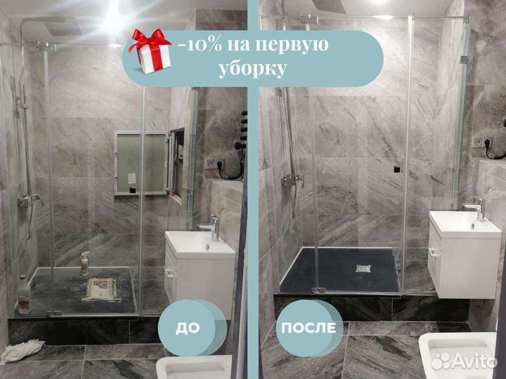 Уборка квартир, домов.Клининг.Уборка после ремонта