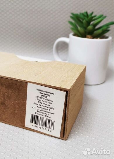 Набор подставок под чашку Красный куб