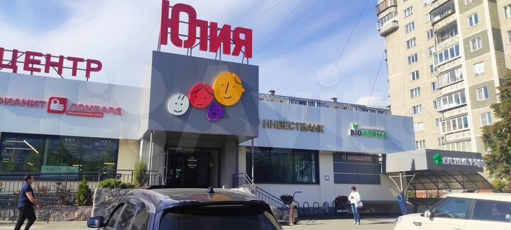 Торговая площадь под продукты, 23 м²