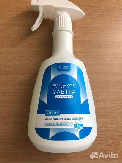 Дезинфицирующее средство