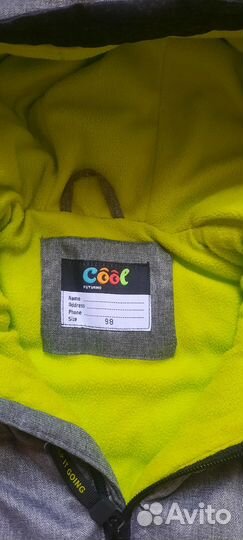 Куртка для мальчика