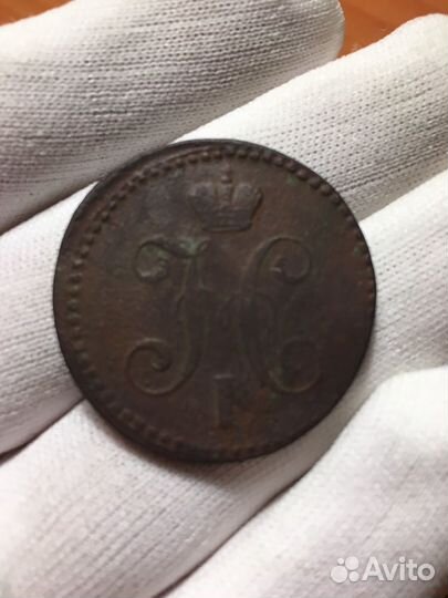 2 копейки серебром 1841 Николай1, 5 копеек