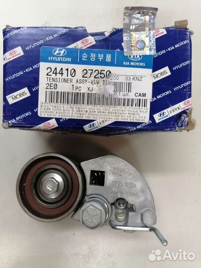 Ролик грм hyundai kia 2441027250