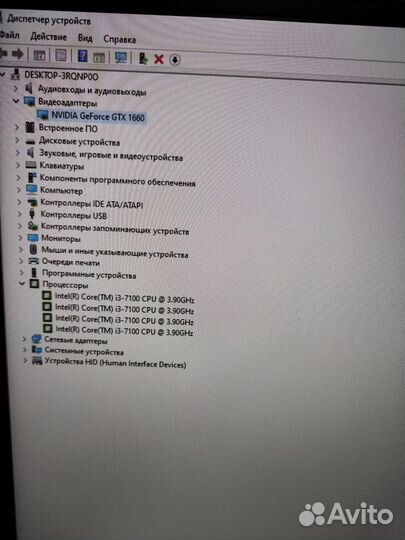 Intel I3 7100/8Gb/Gtx1660