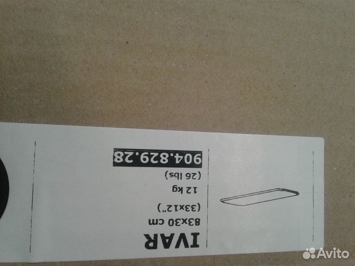 Полка черная Ивар новая