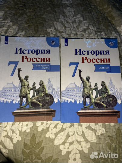 Атслас по истории и географии,истории