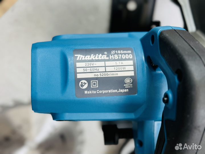 Циркулярная пила Makita