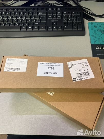 Стекла птф Honda Civic 4D