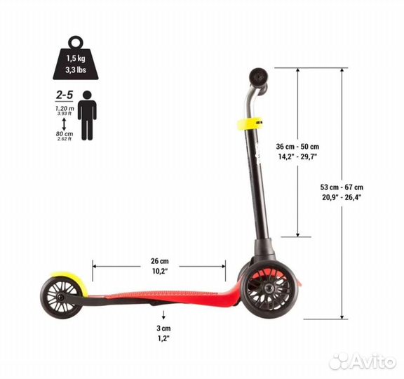 Самокат трехколесный