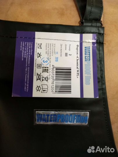 Фартук непромокаемый, для мясника, маляра и тд