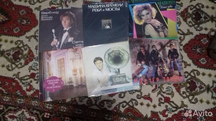 Виниловые пластинки