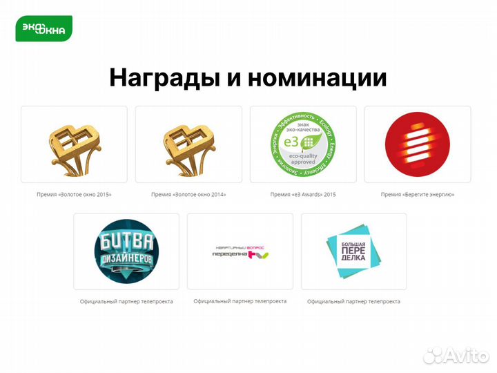 Пластиковые окна от производителя