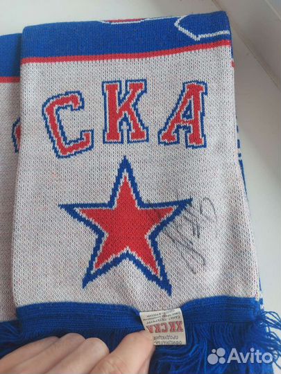 Шарф ска с автографом