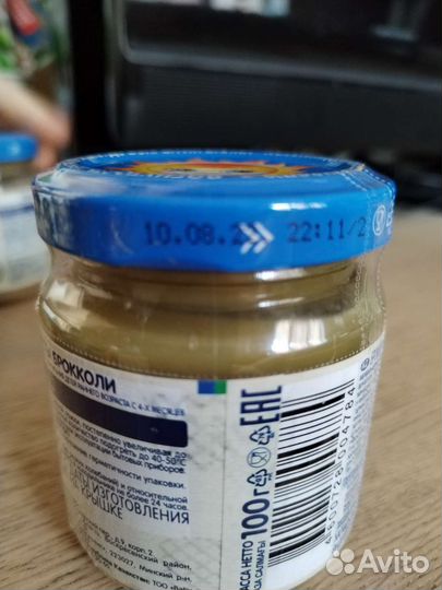 Пюре бабушкино лукошко(цв. капуста и брокколи)