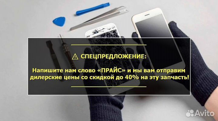 Основная камера для Asus ROG Phone 3 (U)