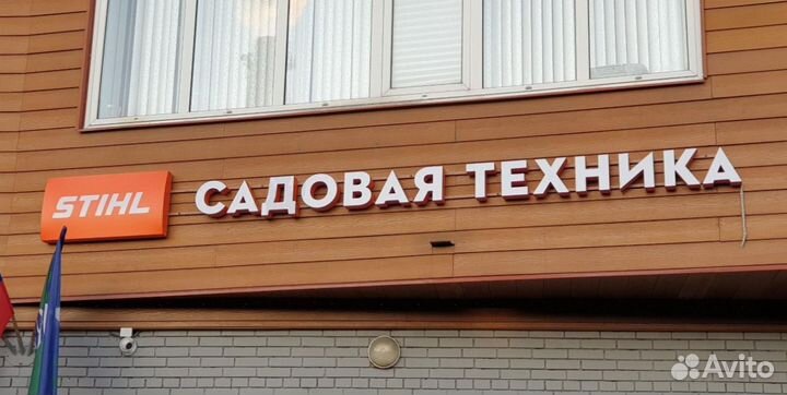 Объёмные буквы. Световые вывески. Наружная реклама