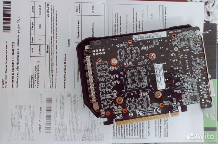 Palit GeForce GTX 1660 super StormX