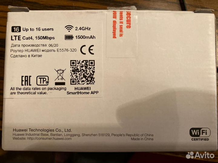 Huawei WiFi модем роутер 3G/ 4G модель Е5576-320