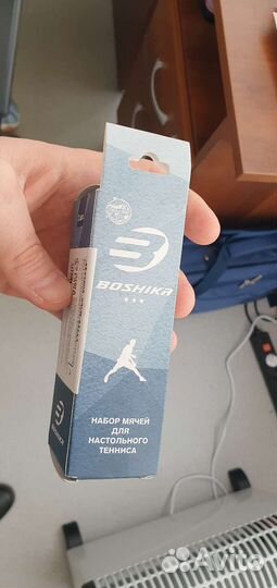 Мячи для настольного тенниса (набор 3 шт)