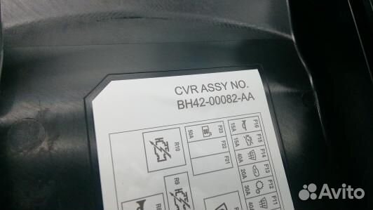 Блок предохранителей land rover range rover 3 (4BA