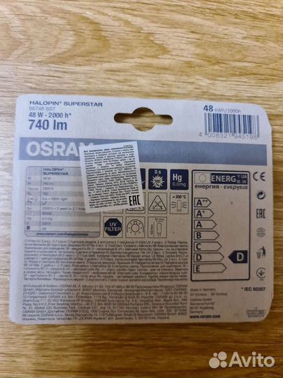 Лампа Osram halogen 66748 ECO SST 48W