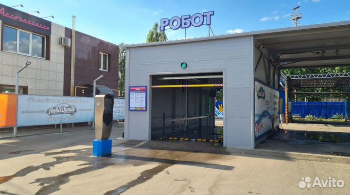 Робот автомойка