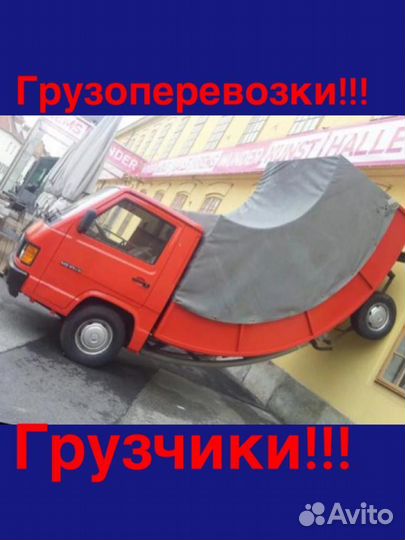 Грузоперевозки Тулун