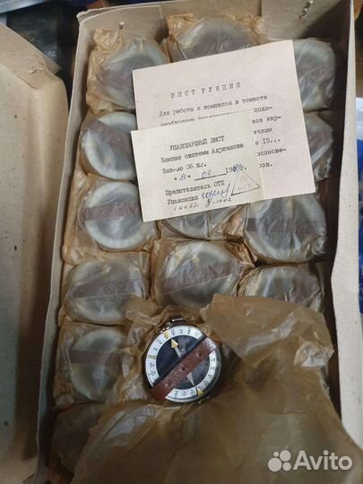 Компас военный армейский Адрианова СССР